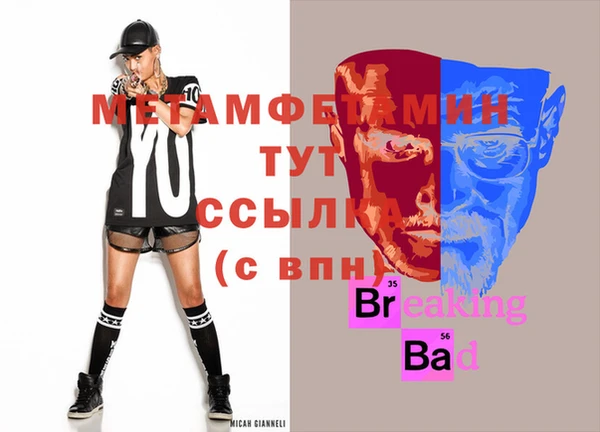 стафф Вязьма