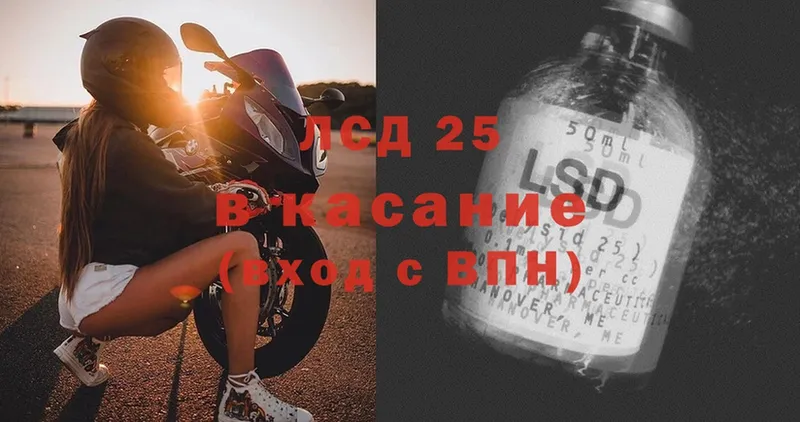 где купить наркоту  Зея  Лсд 25 экстази ecstasy 