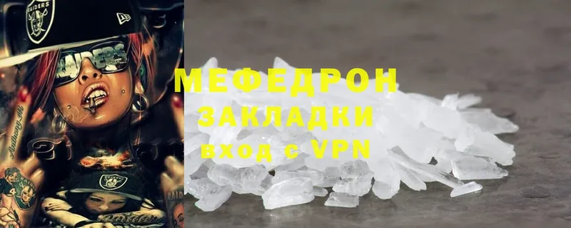 сколько стоит  Зея  OMG ссылки  МЯУ-МЯУ mephedrone 